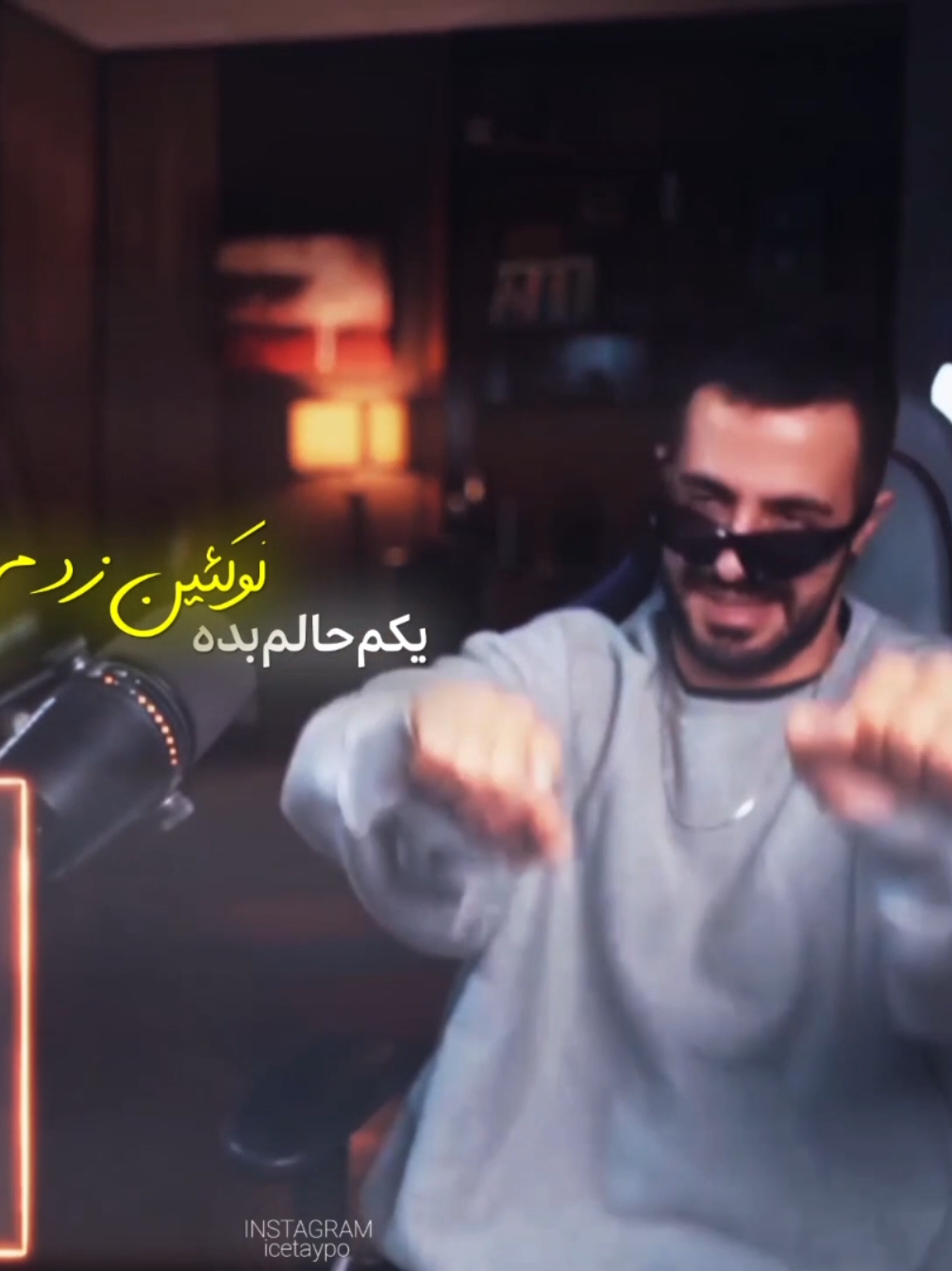 @Farshad 4Life @Ramtineiem  #فوریو #fyp #edit #foryou #rap 