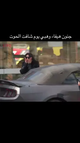 #المدينه_المنوره #حي_البدراني #حيتان_المياه🐋💙✨ #هيفاءوهبي #الحوت 