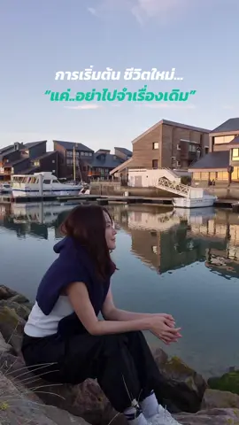 📌ไม่น่าเชื่อว่าวันนึงเราจะแค่อยากนั่งนิ่งๆ  และใช้ชีวิตที่สงบอย่างแท้จริงที่มุมใดสักแห่งในโลก ##พี่กี้ร์45##ลาออกจากงานประจํา##คนน่ารัก##วิวสวย##เที่ยวต่างประเทศ