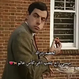 🐐💔💔. #team_middle_knights🇱🇾🤍 #messi #fyp #foryou #barcelona 