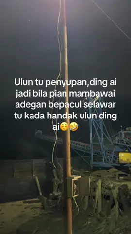 #fyppppppppppppppppppppppp #gimm🤣🤣 #tambangbatubarakalimantan 