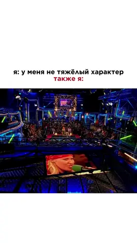 ну не всем же быть идеальными 💅 #собчак #ксениясобчак #нулевые #2000е 