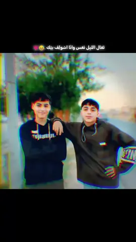 الـعمر😁♥️  ، ، ، ، ، ، ، ، ، ، ، ، ، ، ، ، ، ، ، #CapCut #احبك #رونالدو #كنوشهه #fyp @سـيـوف 