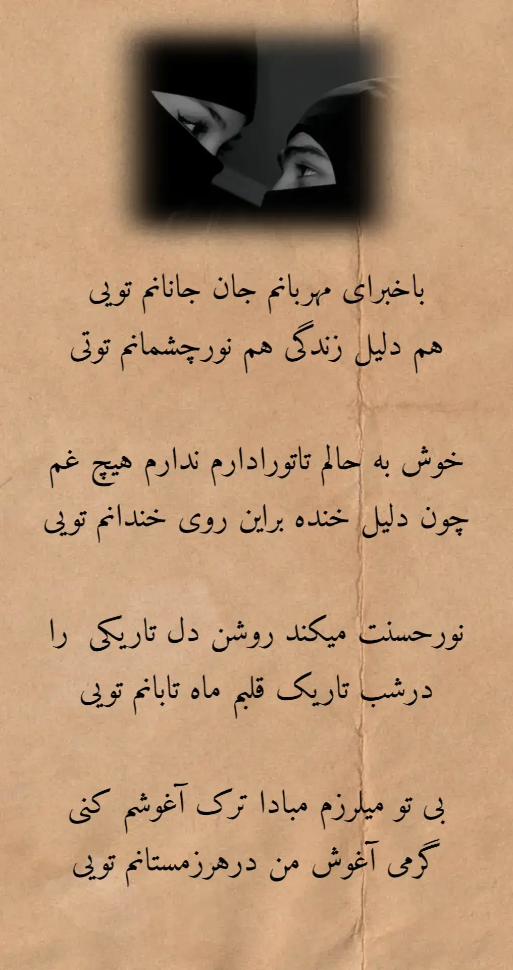 #fyp #شعر #عشق #❤️ 