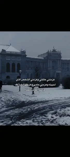 #fyp #اقتباسات #عبارات #خواطر #عباراتكم_الفخمه📿📌 