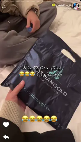 😭😂😂😂😂😂😂😂 #cupcut #فارس_البشيري #اكسبلور #you 