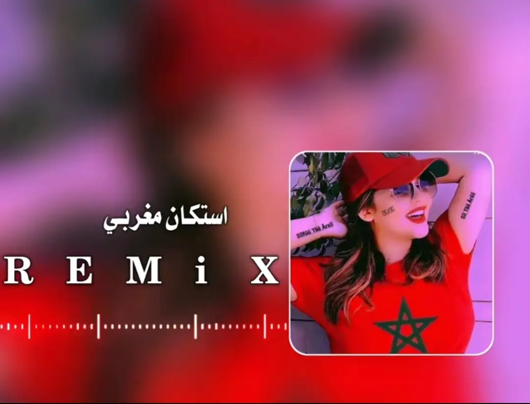 #المغرب🇲🇦🇲🇦 #المغربيات_أجمل_نساء_الكون🇲🇦مغربية #المغرب🇲🇦تونس🇹🇳الجزائر🇩🇿 #تصميم_فيديوهات🎶🎤🎬 #شعب_الصيني_ماله_حل😂😂 