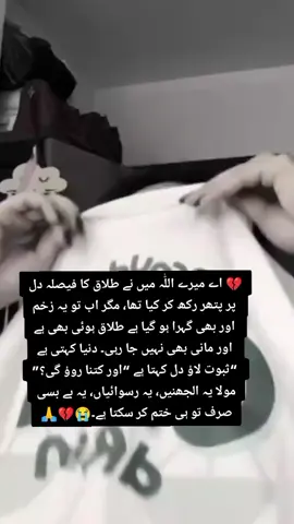 #plzviral🥺🥺🙏🙏foryoupage #viralvideos 