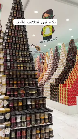 10الالف ريال قسيمه شرائيه تنتظركم بكره #اكسبلور #جديد_الطائف #تخفيضات #4u #fypシ゚ @صالة العروض🤩💚〽️ 