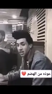 #صفر39  #ستوريات_متنوعه #مشاهدات100k🔥 #رسول_حافظ #ستوريات  @رسول الحافظ 