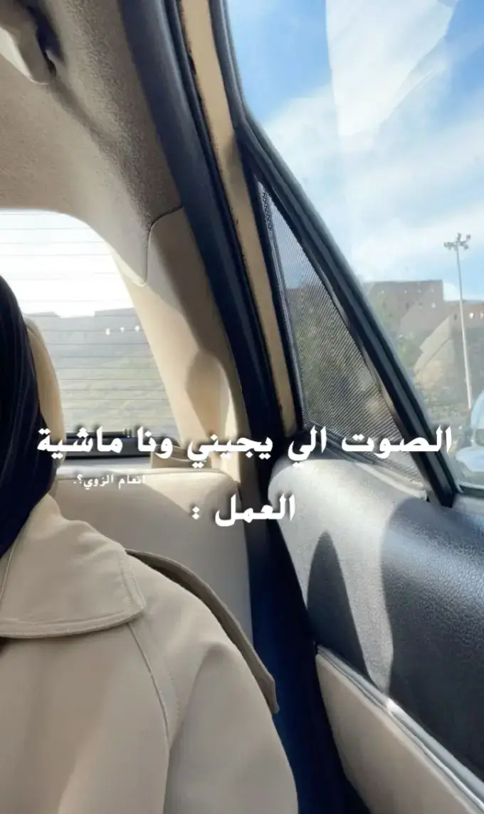 -😌:) #ليبيا🇱🇾 #اجدابيا 