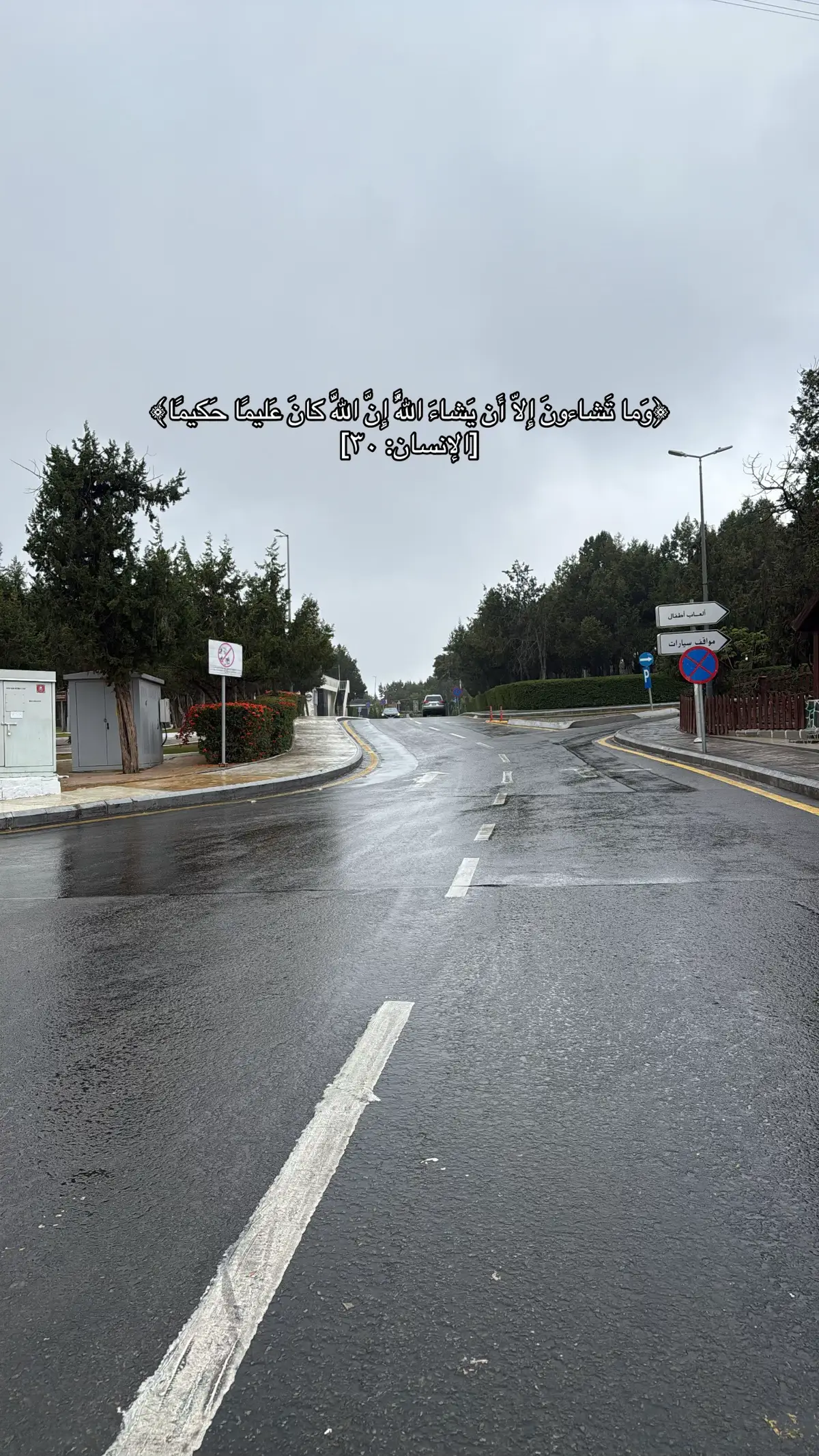 #لإله_الا_الله_محمد_رسول_الله #لاحول_ولا_قوة_الا_بالله #اكسبلور #ياسر_الدوسري #صلوا_على_رسول_الله 