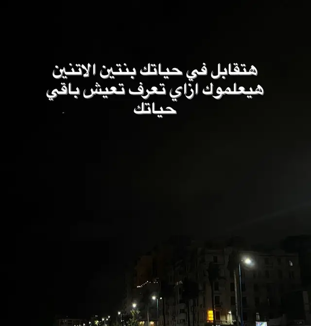 انسي اي بقا.💔#استوريهات_حزينه🖤🥀 #عبارات_حزينه💔 