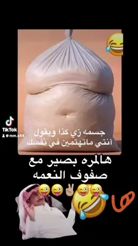 #اكسبلورexplore #الشعب_الصيني_ماله_حل😂😂 #ضحك #كوميدي #الرياض_جده_مكه_الدمام_المدينه 