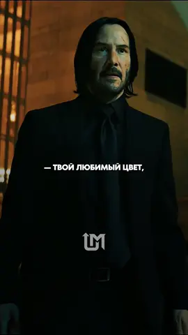 Почему люди, выбирающие чёрный, всегда на шаг впереди? Узнай, что на самом деле говорит о тебе этот цвет — и почему психологи называют его бронёй сильных.