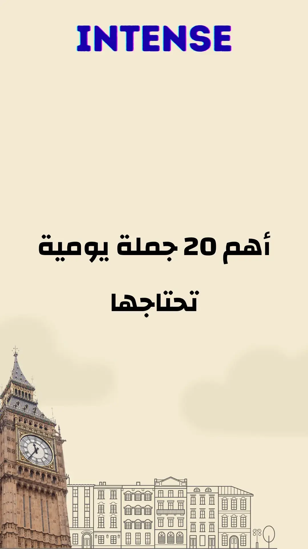 #Learn_English  #aliabohan  #تعلم_اللغة_الإنجليزية  #تعلم_على_التيك_توك 