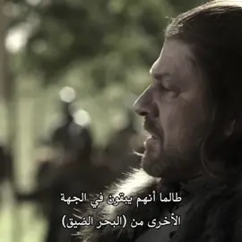 بوقته كان مرعبهم بـ جيشه #viserystargaryen #gameofthrones #explore #fyp #العتيبي 