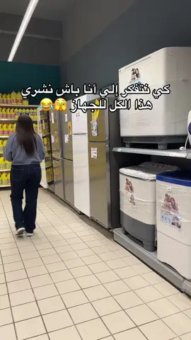 #الشعب_الصيني_ماله_حل😂😂 