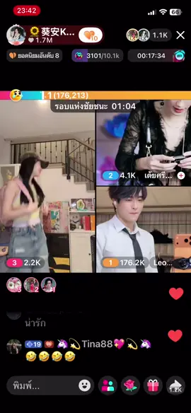 #kuian🌻ขุยอัน#เต้ยศรีรัศมีแรงกล้า#leo🦁#fypシ゚viralシ#ฟีดดดシ 