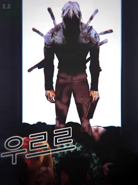 Yujae’s Still Alive and Kicking🔥 Lookism Chapter 582 #fyp #lookism #lookism582 #webtoon #lookismwebtoon #lookismmanhwa #lookismchapter582 #manhwa #lookismedit #danielpark #edit #manhwaedit 