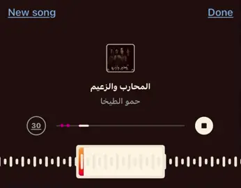#tik_tok #song #تصميم_فيديوهات🎶🎤🎬 #fppppppppppppppppppp #اغاني 