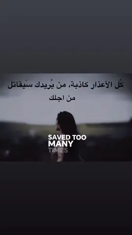 فعلاً؟ #you #fyp #me #on 