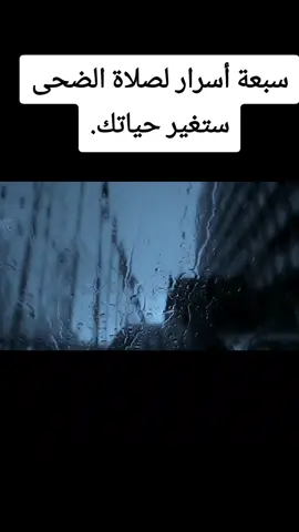 يسعدنا الاشتراك في مجتمع rachid alg. 03 لمعرفة المزيد من المحتوى عن التطوير الشخصي، حب الذات، وعيش حياتك بأفضل نسخة ممكنة.  #خطوة للأمام #لاإله_إلا_الله_محمد_رسول_الله #الإستغفار .....الصلاة #اللهم_صل_على_سيدنا  نبينا_محمد #الإستغفار .....الصلاة لا إله إلا لله_محمد_رسول_الله.....أشهد ألا إله إلا الله وأشهد أن محمد رسول الله صل الله عليه وسلم ❤🌹