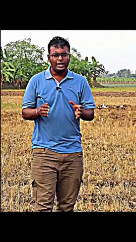 আমাদের থামতে হবে!