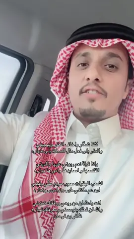 #اكسبلورexplore#ظافر_بن_فرحان 