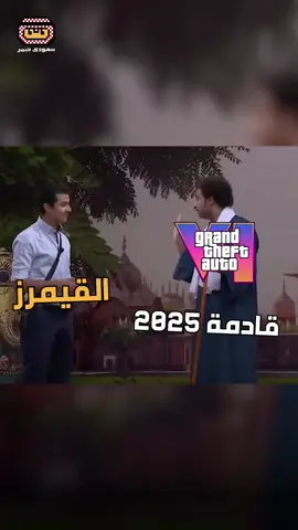 #GamingOnTikTok | #TiktokGaming 