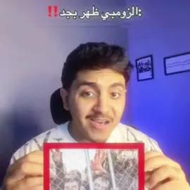 🙏🏽 Let me in  #viraltiktok #foryou #fyp #negan #twdedit 