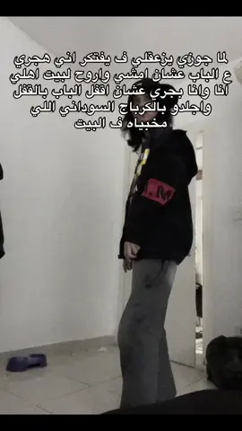 #fypシ゚ #fyp #blowthisup #relatable #viral 