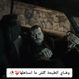 بٓعد مامنها رجعه وهذا حدها وراح اشتاقلك بس أني كدها اروح وهاي هيه ... سويت العليه... والبيبان المشرعه ارد اسدها رحت ماارد بعد ..بس اني احبك وتنازلت عنك ردت اعجبك.. ثق مارايح اني...  إل مكابُر خذأني...  ثق ماتلكه مثلي وراح اتعبك...🚶🏻‍♀️ #نبيل_الاديب  #فيصل  #دموع_التماسيح  #اغاني_عراقيه #تصميمي_رايكم 