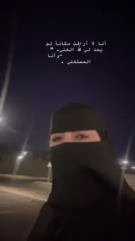 لا ربحت نفسّك مَا من  ‏       - خسَاير -#👏👏👏❤❤❤ # 