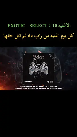 #foryou #fyp #راب_جزائري #rapdz #dz 