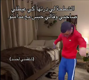 #viral #fyp #foryou #foryoupage #dz 