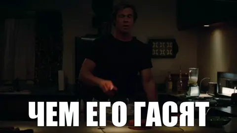 ГИФКИ НУЖНО КАЧАТЬ В МОЕМ ТГК #onceuponatimeinhollywood #однаждывголливуде #bradpitt #брэдпитт #leonardodicaprio 