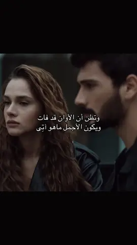 تفاؤل #hudutsuzsevda #edit #pourtoii #fyp 