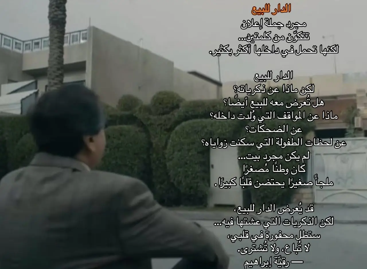 #foryoupage #ذكريات #fyp #اكسبلورexplore #تفاعل 