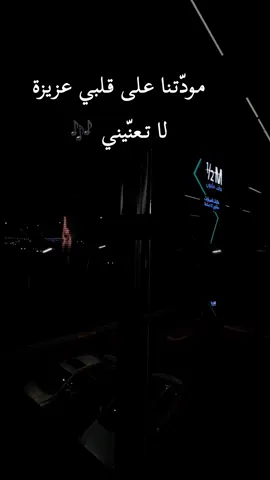 #خالد_عبدالرحمن_ملك_الفن#يطول_الهجر#مخاوي_الليل#اكسبلورexplore#مشاهدات_تيك_توك 