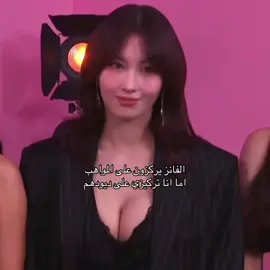 #sana #jeewon #explore #4u I love TikTok 