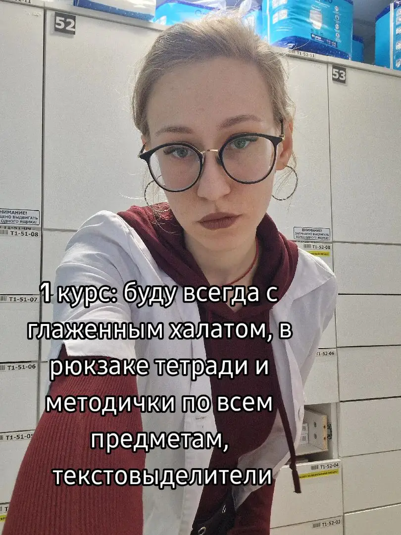 все самое необходимое  #рек #fyp #врек #фармацевт #аптека  #провизор #фарм 