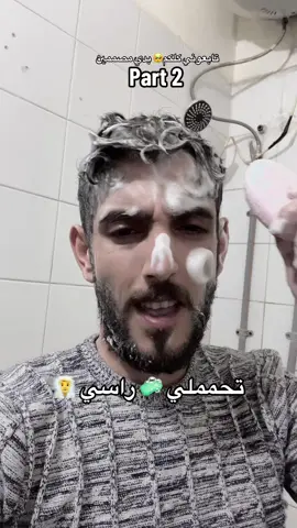 لما احاول كمل ترجمة الو دكتور كمون  بدي مصممين معي كل يوم بث مباشر الساعة وحدة كل حدا شاف الفيديو تابعني #الشعب_الصيني_ماله_حل😂😂 #كوميديا #tiktok #fouryou #pablo_raed 