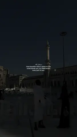 Alhamdulillah for what has come and what is to come. #sabr #muslimtiktok #islamic_video #fyp #reminder 