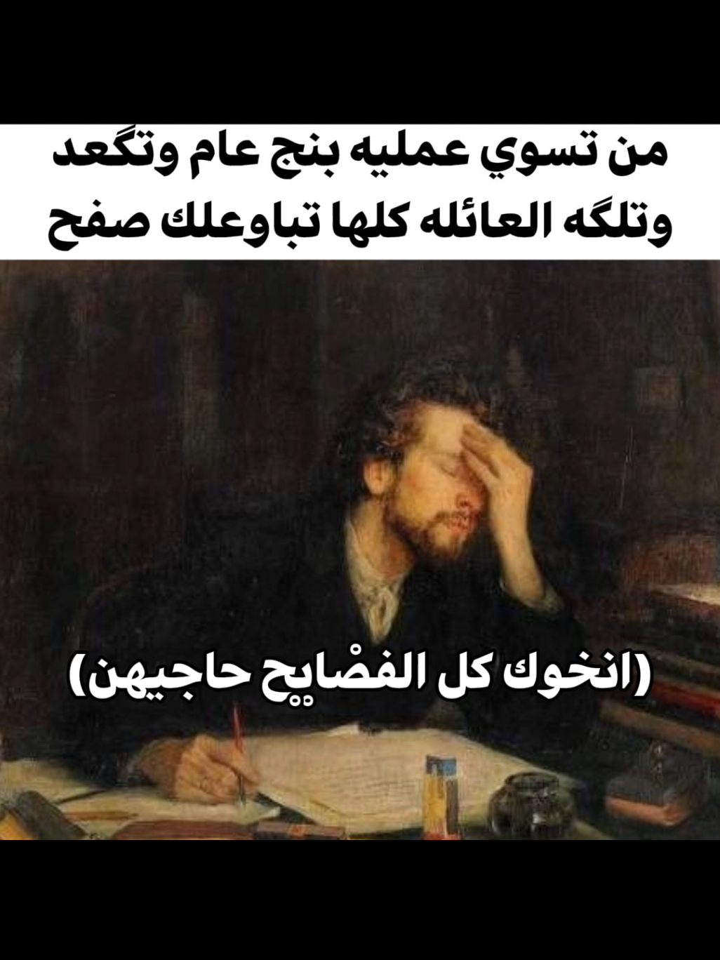 الحمد لله بعدها ما صايره وان شاء الله ما تصير🥺 #تصميم_فيديوهات🎶🎤🎬 #creatorsearchinsights #اكسبلورexplore #اكسبلور؟ #حيدر_موسر 