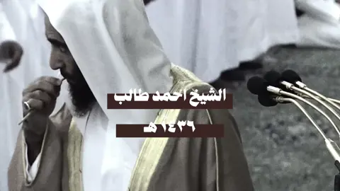 محاكاة بديعة من الشيخ احمد طالب للشيخ محمد ايوب رحمه الله من سورة  النحل  #محمد_ايوب #احمد_طالب #سورة_النحل #قران 