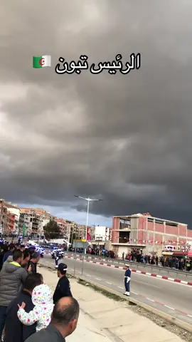 🇩🇿😞 ا#constantine #قسنطينة # #algeria #تبون_رئيس_الجمهورية #الجزئر 