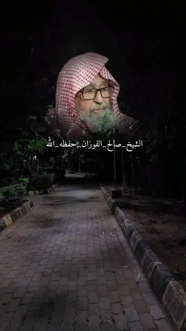 #الصلاة_ثم_الصلاة_ثم_الصلاة #الشيخ_صالح_الفوزان_حفظه_الله #المنهج_السلفي_كتاب_وسنة_بفهم_سلف_الأمة #السلفية_الفهم_الصحيح_للكتاب_والسنة #الدل_على_الخير_كفاعله_ 