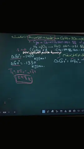 يكول بس اني ارهم بروسيا 😂#سادسيون 