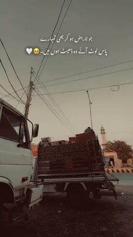 🥹🤍#foryou #foryoupage #sameerhere 